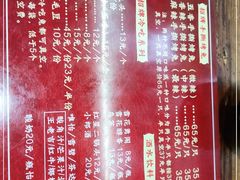 -老黄记手撕烤兔(玉林街店)