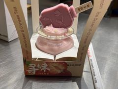-须尽欢·冰淇淋&中国茶(翔殷路店)