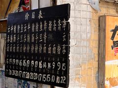 -海幢瑞芳饮食店