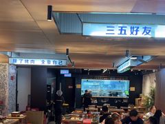 -碎怂烤肉(钟楼柳巷店)