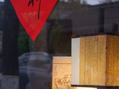 -邊城書店