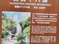 -黄腾峡天门悬廊