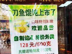 -老半斋(福州路店)