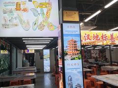 -小民大排档(江汉路店)