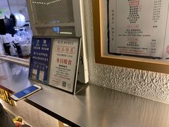 -眞宗·椰汁是大王(小娄巷店)