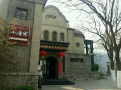 -小广寒电影艺术餐厅(小广寒经三路店)
