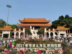-深圳仙湖植物园