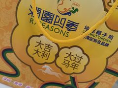 -福田卓悦INTOWN购物中心