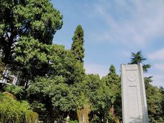 -重庆抗战遗址博物馆