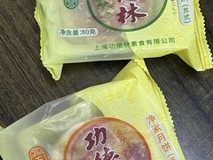 -功德林(南京西路店)