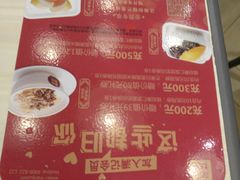 -满记甜品(日月光二店)