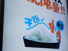 -半天妖烤鱼(中山路店)