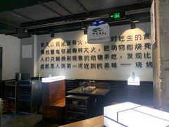 -很久以前羊肉串(中山公园店)
