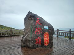 -神农架景区