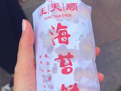 -王天顺海苔饼