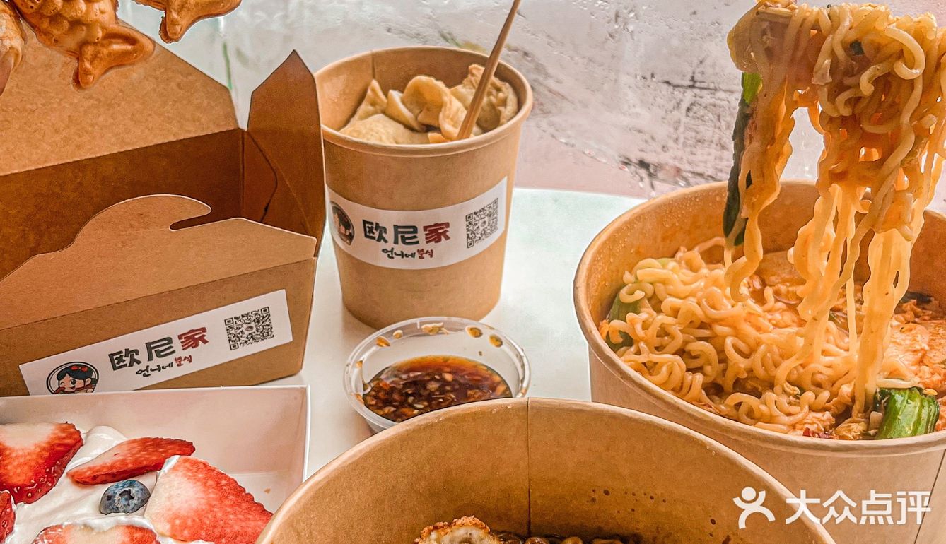 沈阳西塔人气小吃‼️欧尼家开新店啦🆕