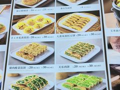 -红樱桃·新派辽菜(北行店)
