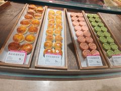 -嘉华鲜花饼(四方街旗舰店)