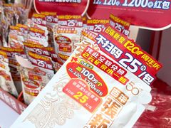-万达广场(武汉菱角湖店)