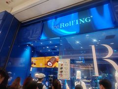 -the Roll'ING手作瑞士卷专门店(卓悦中心店)