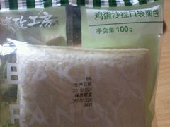 口袋面包-全家便利店(杭州龙翔桥地铁站店)