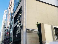 -伊东屋(本店)