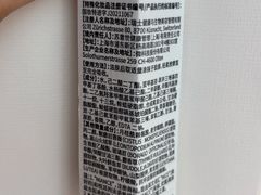 -北京SKP