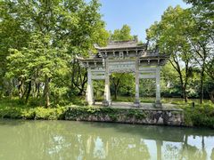 -西溪国家湿地公园