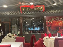 -老浒记烤鸭-北京菜(琉璃厂店)