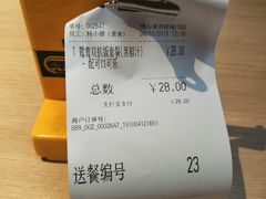 -大家乐(佛山普君店)