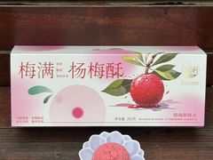 -稻香村(观前街店)