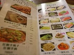 菜单-霄汉羊排(万松园一店)