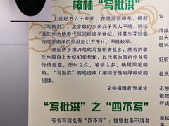 -汕头市小公园-侨批文物馆