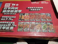 -滋味烤鱼(祥和里店)
