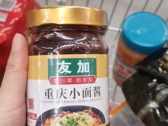 -麦德龙(嘉定店)