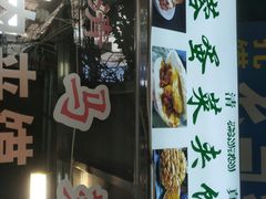 门面-老马家马蓉蛋菜夹馍·腊牛肉夹馍(回民街店)