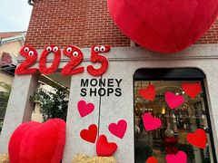 -Money Shops(愚园路店)