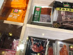 -锅圈食汇火锅烧烤食材超市(瑞金路店)