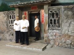 -叶剑英故居