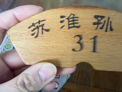 -孙家面馆(淮海第一城店)