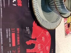 -牛村来人潮汕牛肉火锅(西单店)