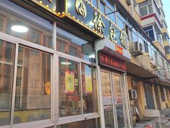 -徐包铺(丰润街店)