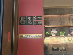 -一绪に和牛寿喜烧(罗湖益田假日店)