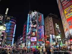 -涩谷区