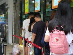-鲍师傅糕点(春熙路店)