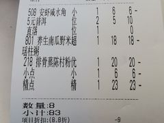 -雅香园·30年老字号顺德酒家(乐从岳步店)