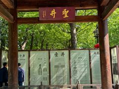 -陈武帝故宫