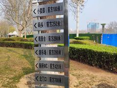 -裕华世纪公园
