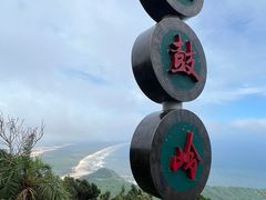 -海南铜鼓岭景区