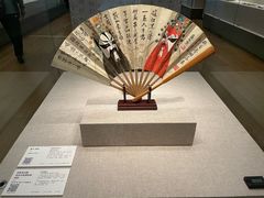 -清华大学艺术博物馆